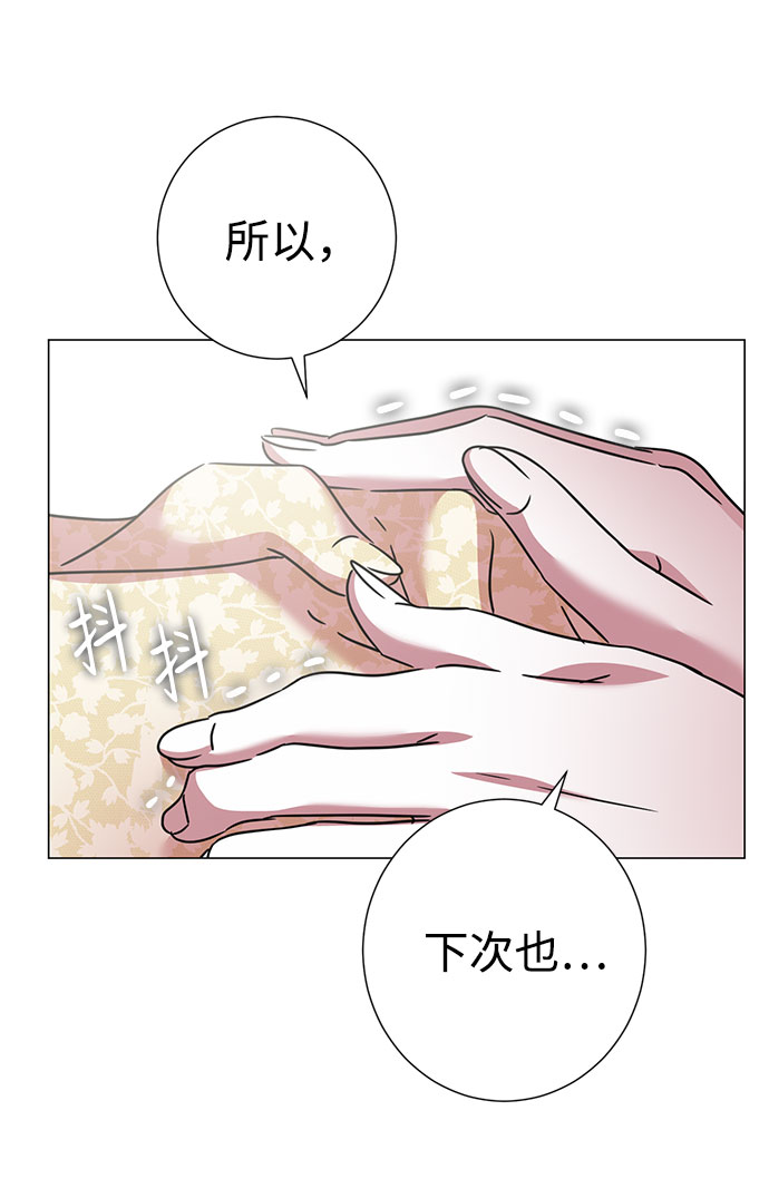 第39话84