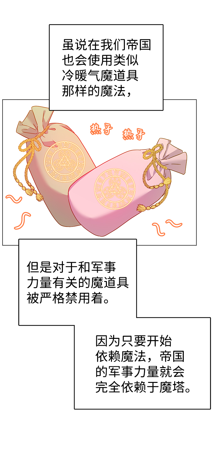 第37话39