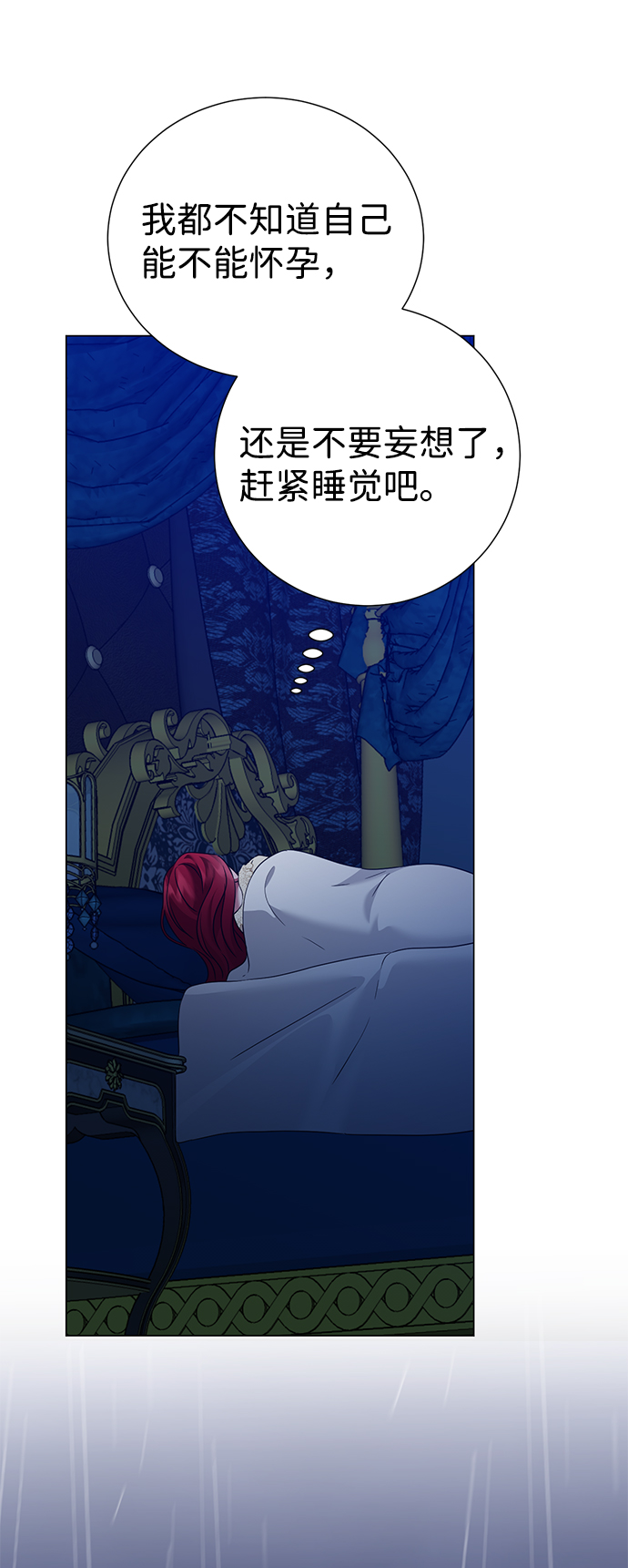第64话37