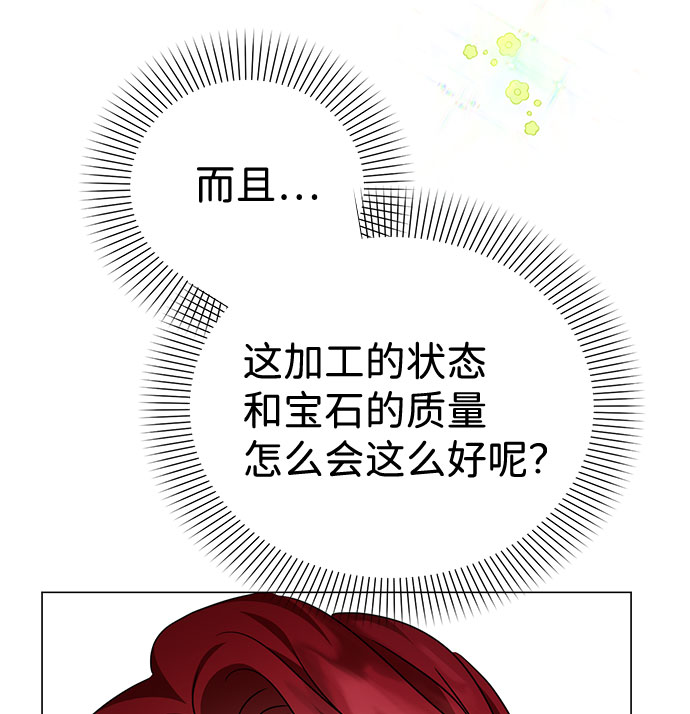 第36话44
