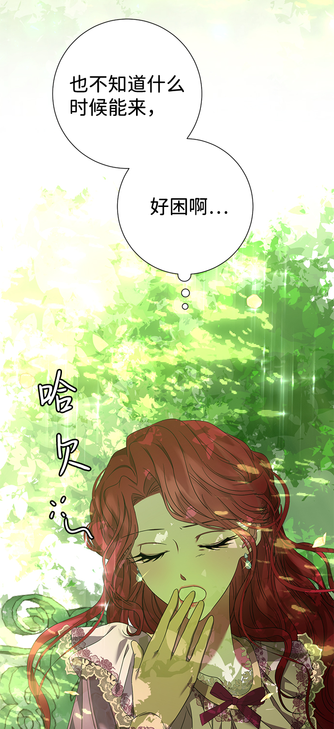 第11话29