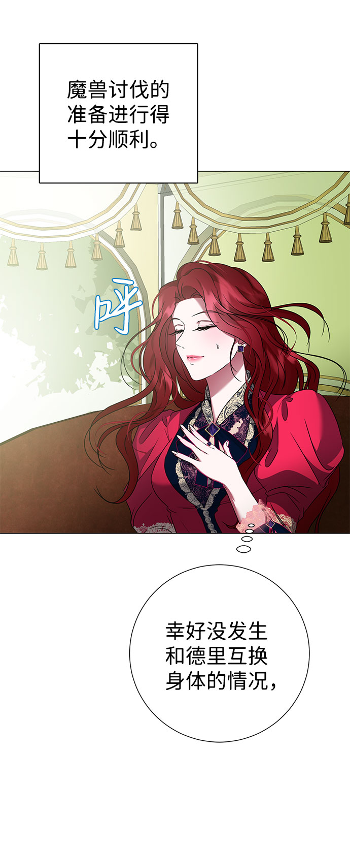 第48话7