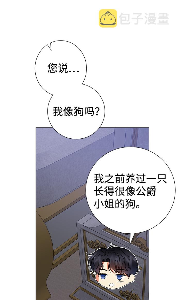 第25话23