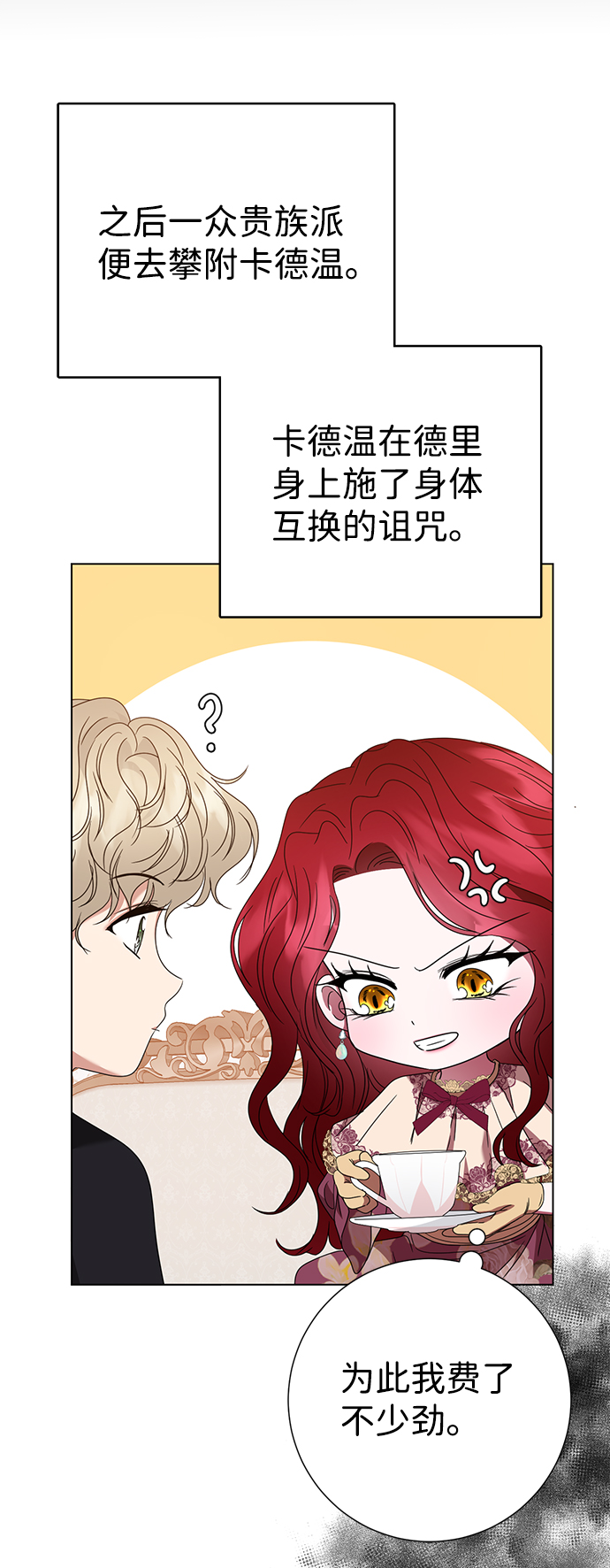 第13话81