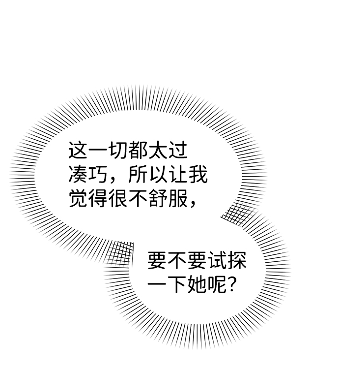 第32话71