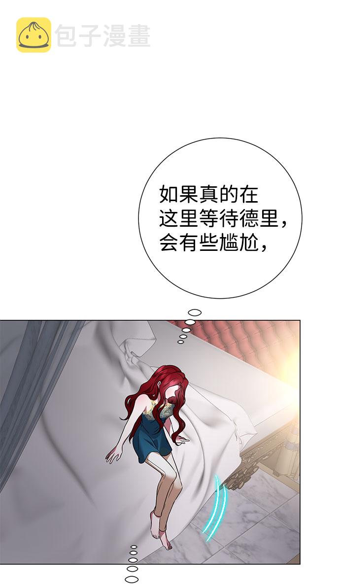 第47话21