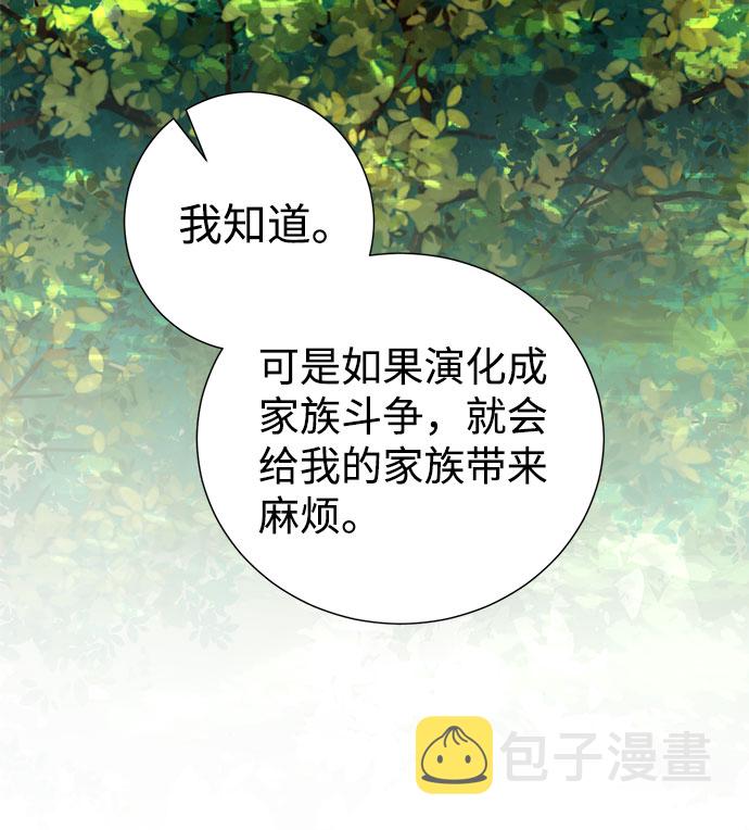 第49话28