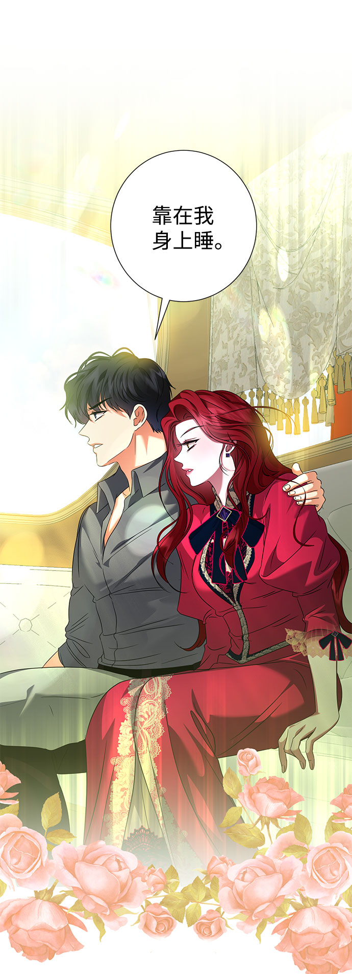 第51话34