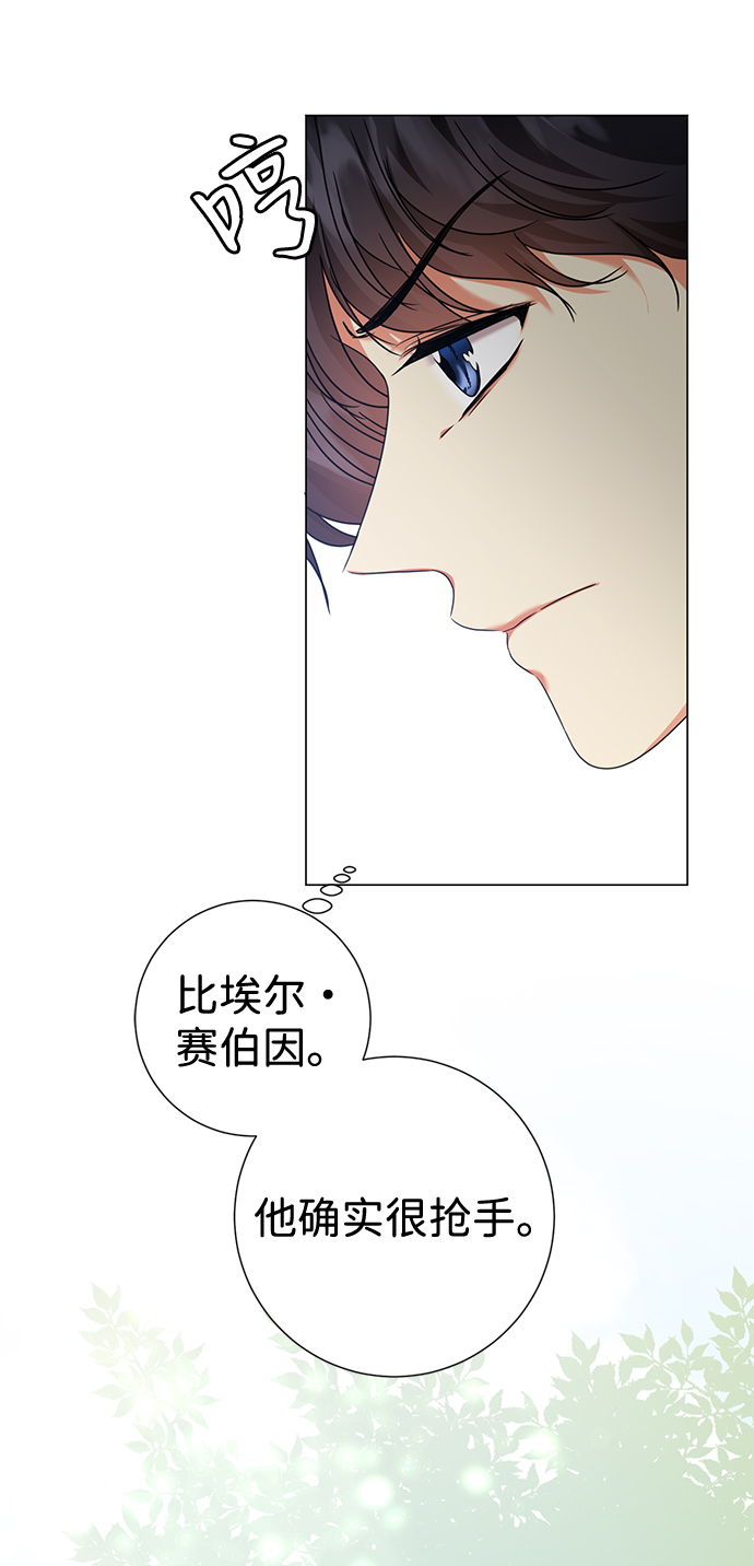 第14话42