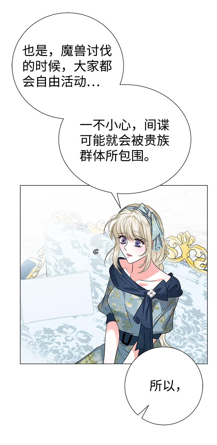 第51话64