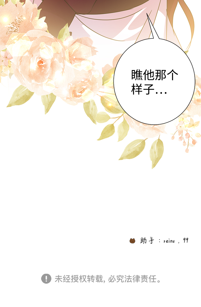 第31话83