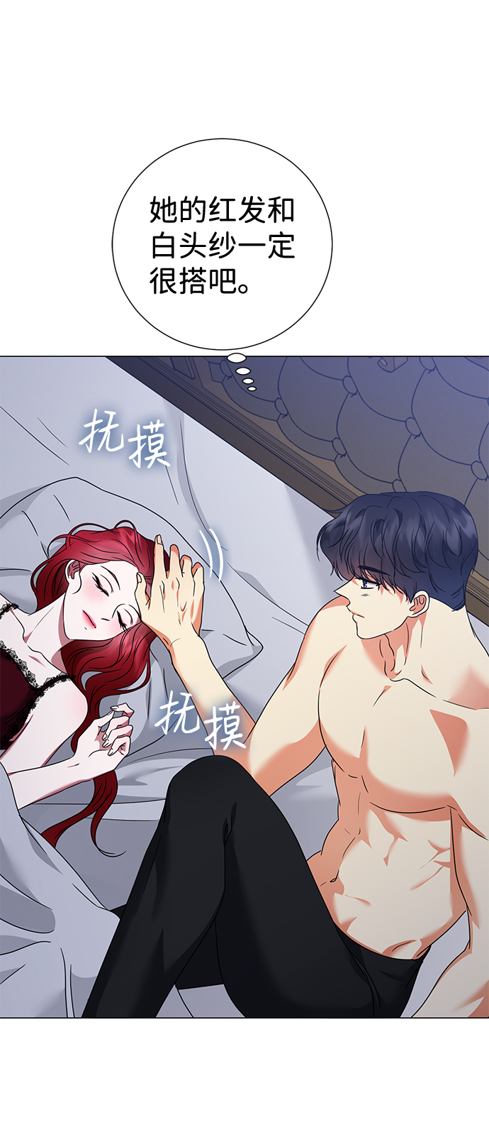 第25话7