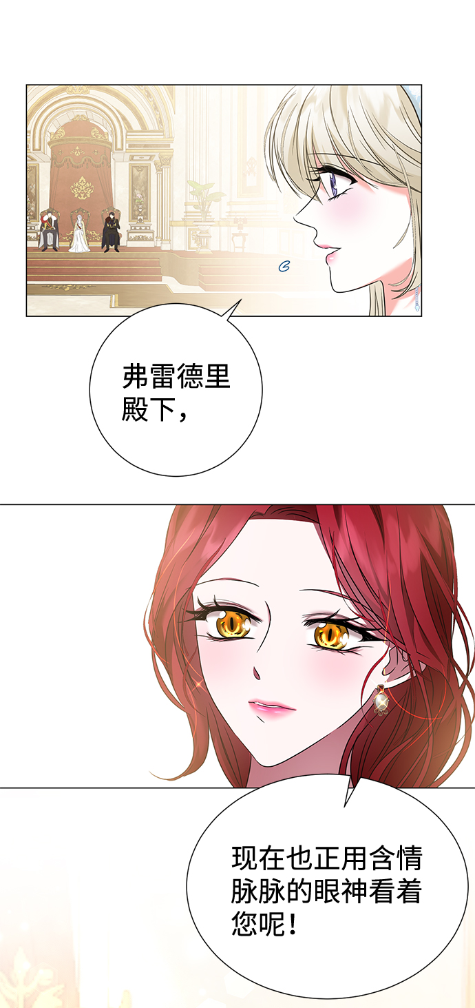 第17话16
