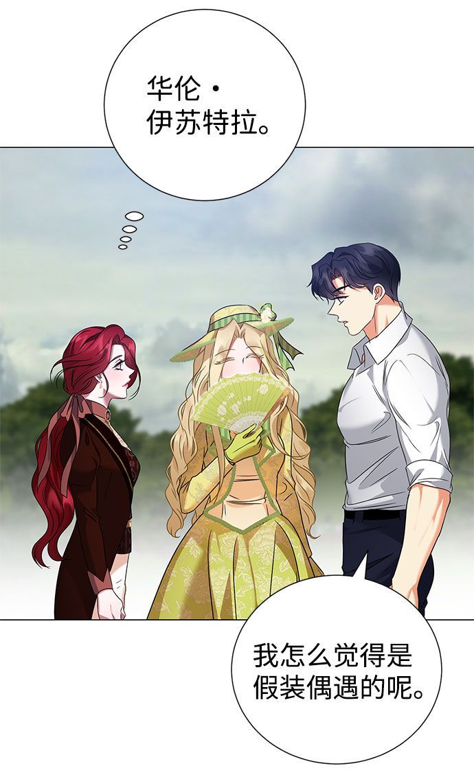 第44话31