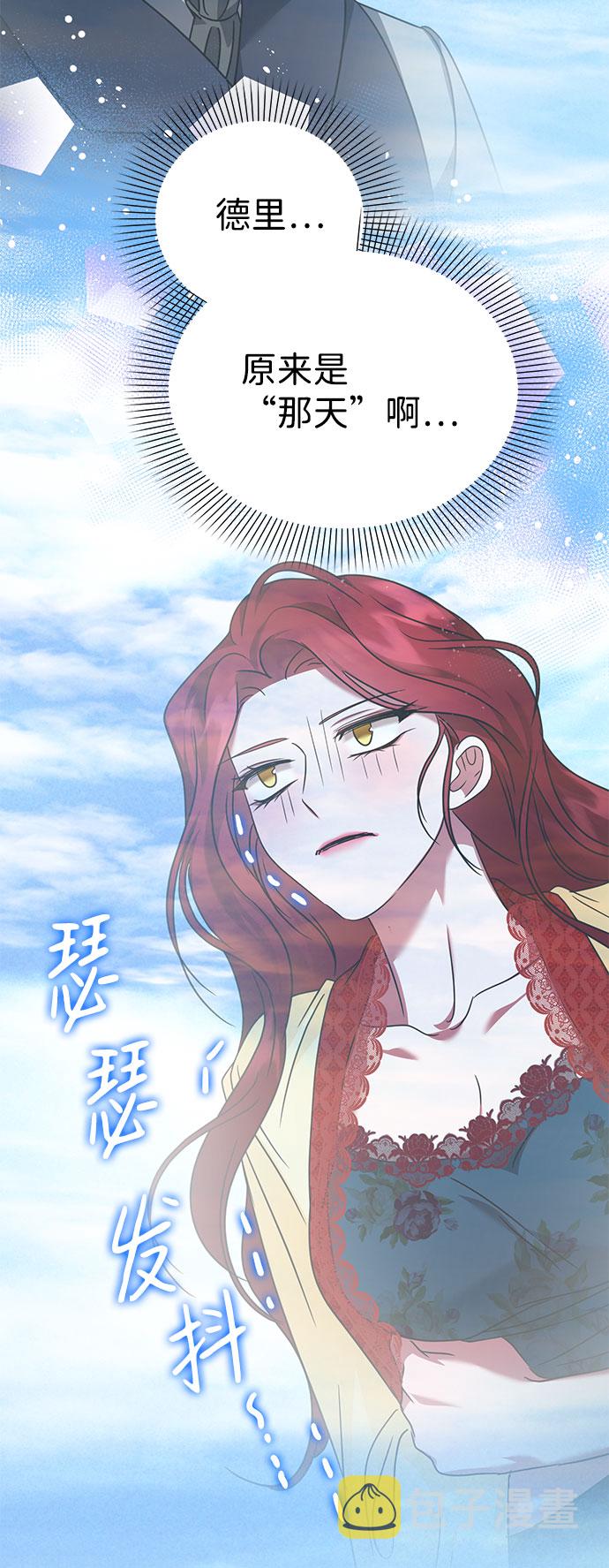 第33话100