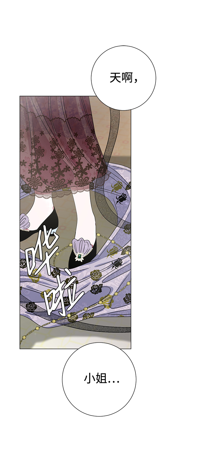 第4话56