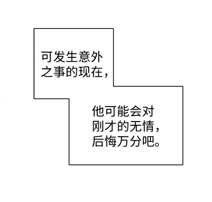 第40话16