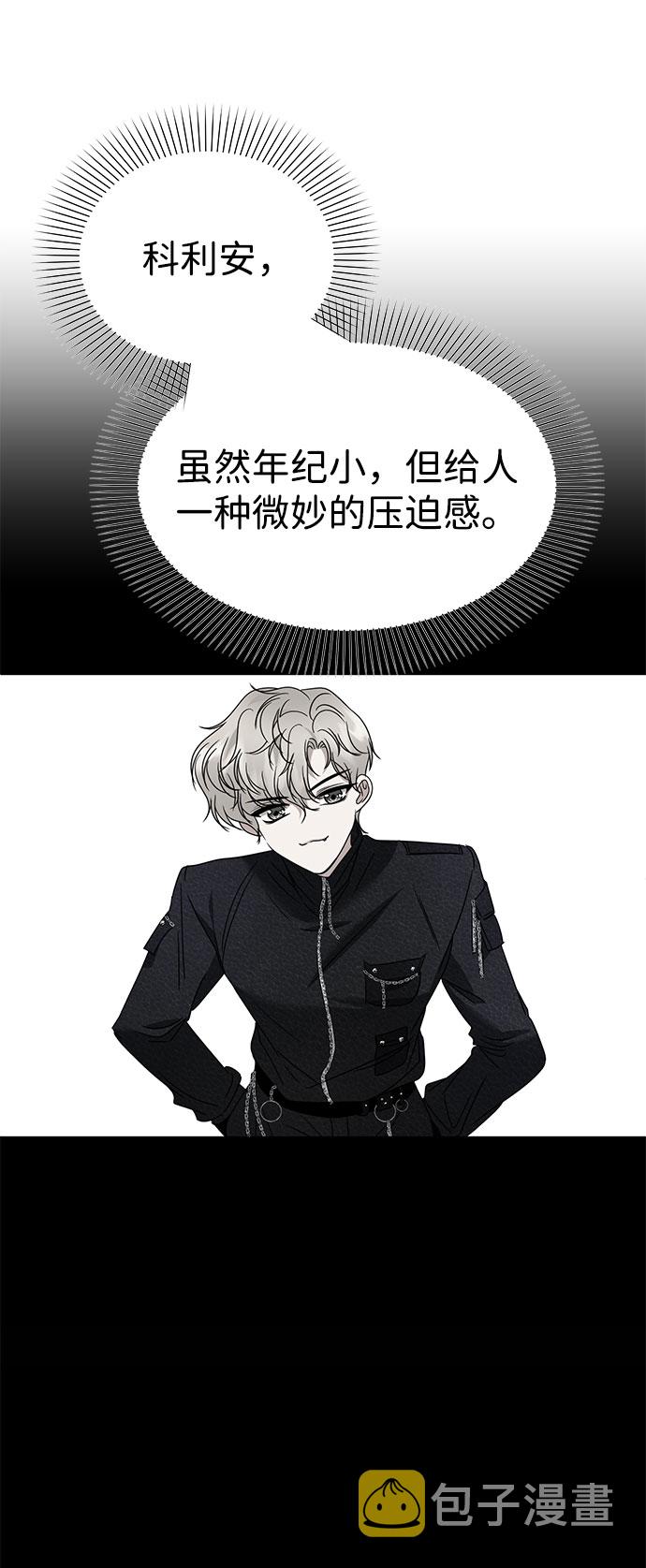 第47话14