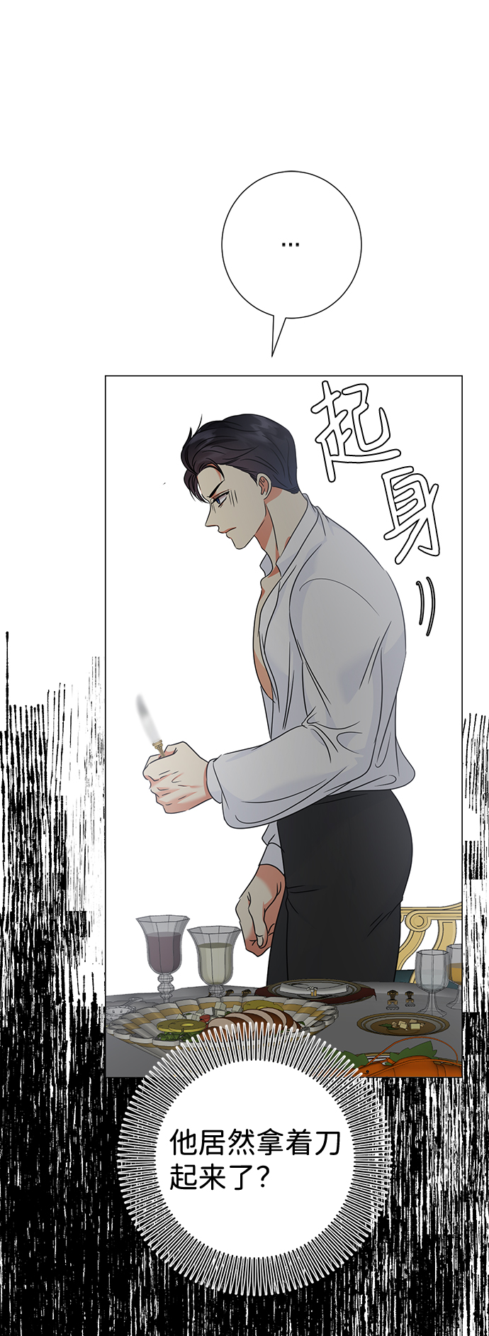 第26话20