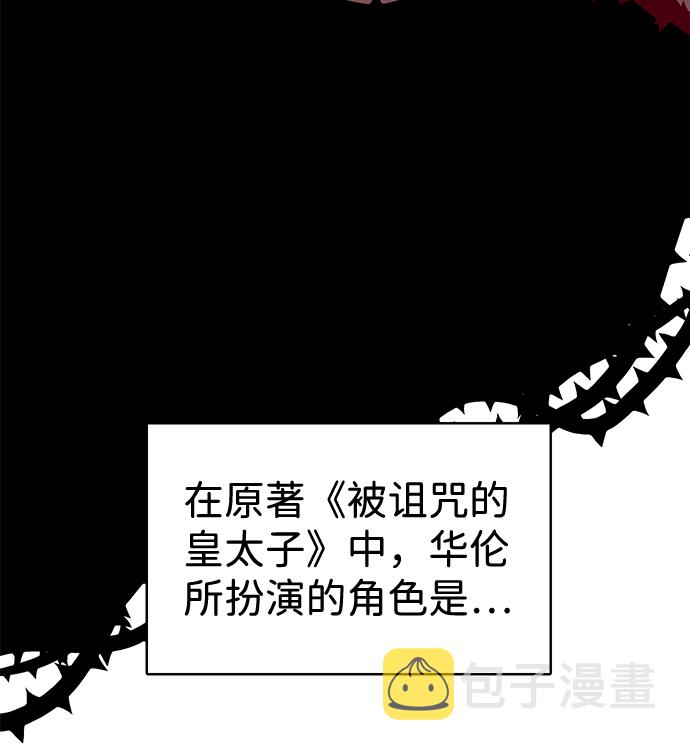 第31话4