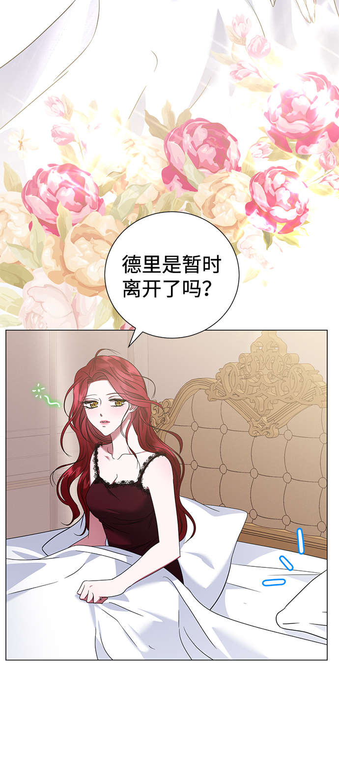 第26话4