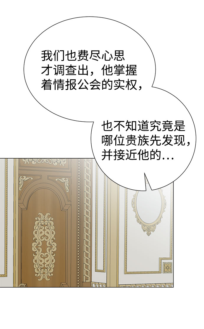 第58话8