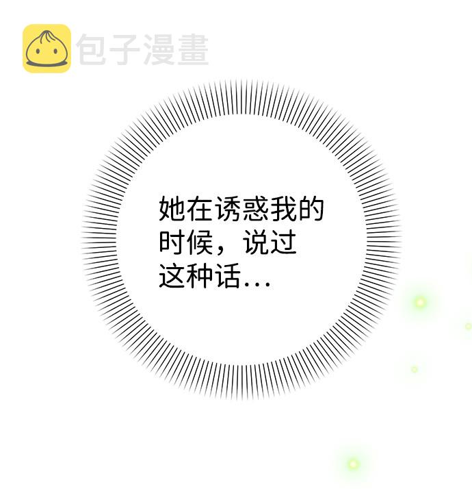 第57话35