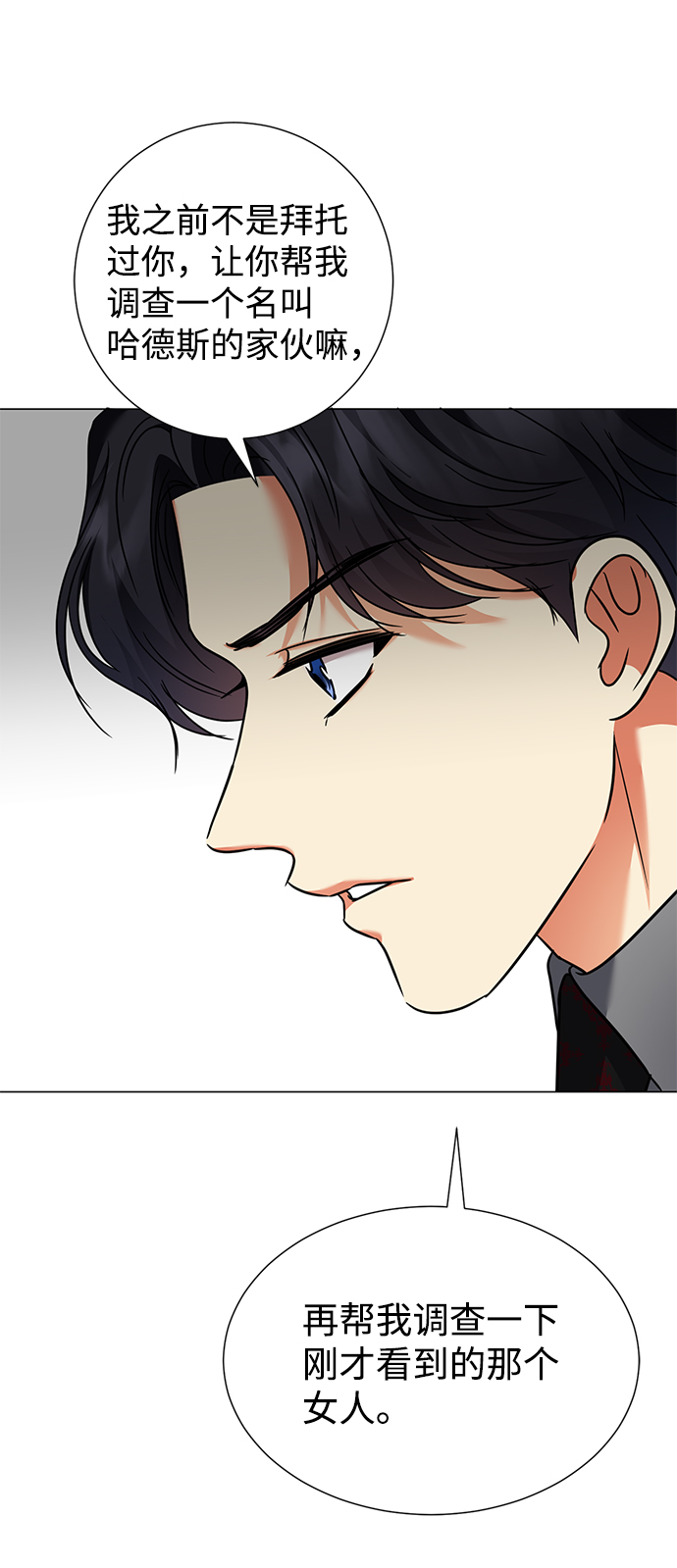第31话68