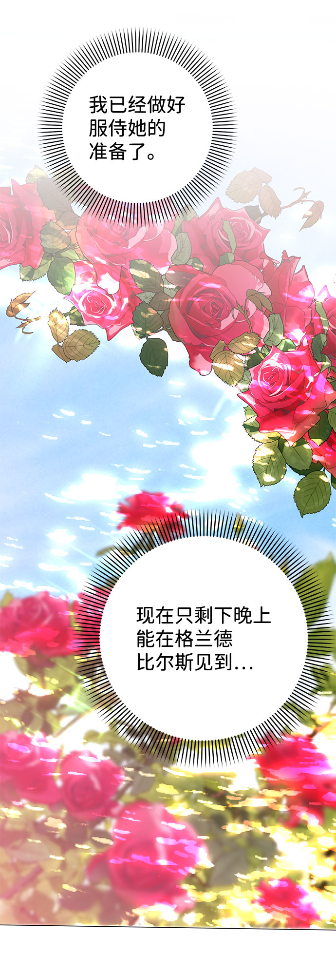 第23话20