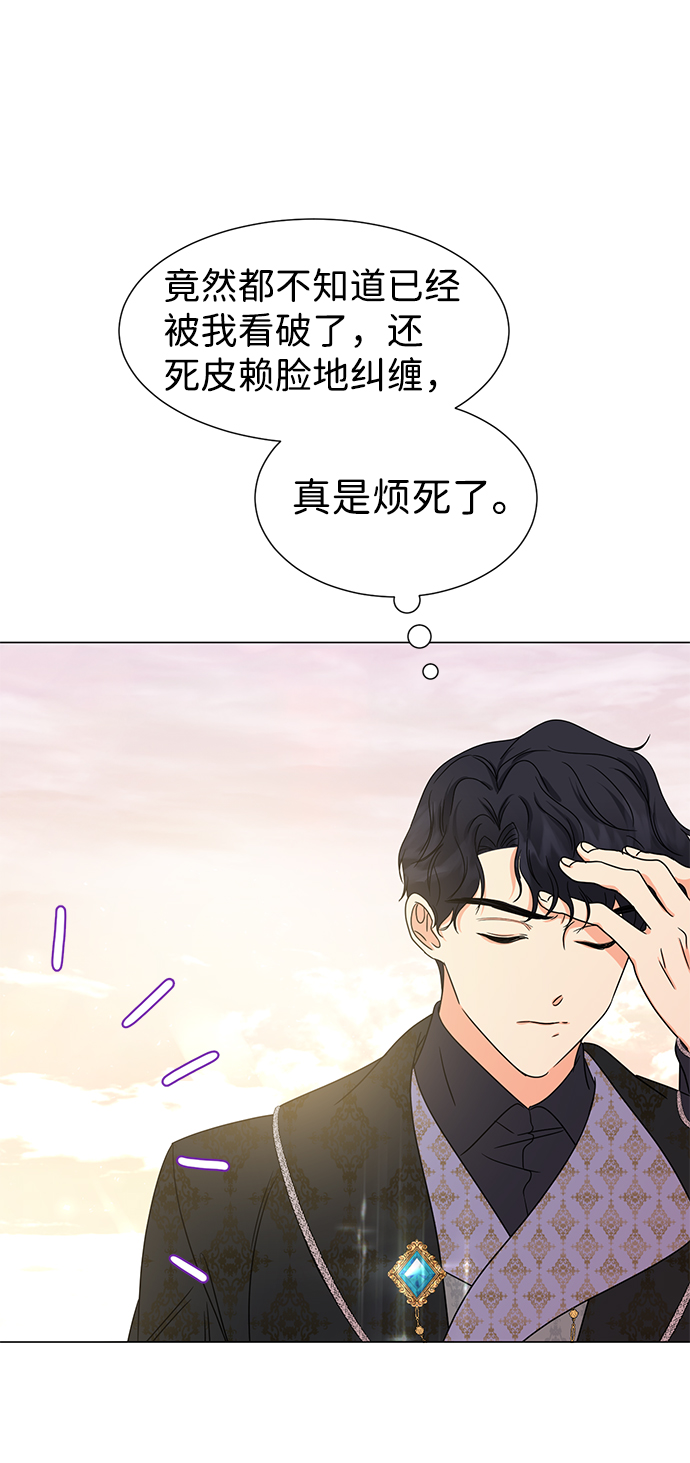 第3话98
