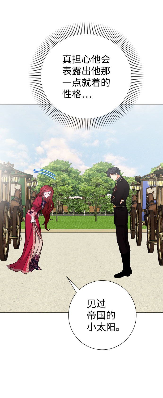 第49话8