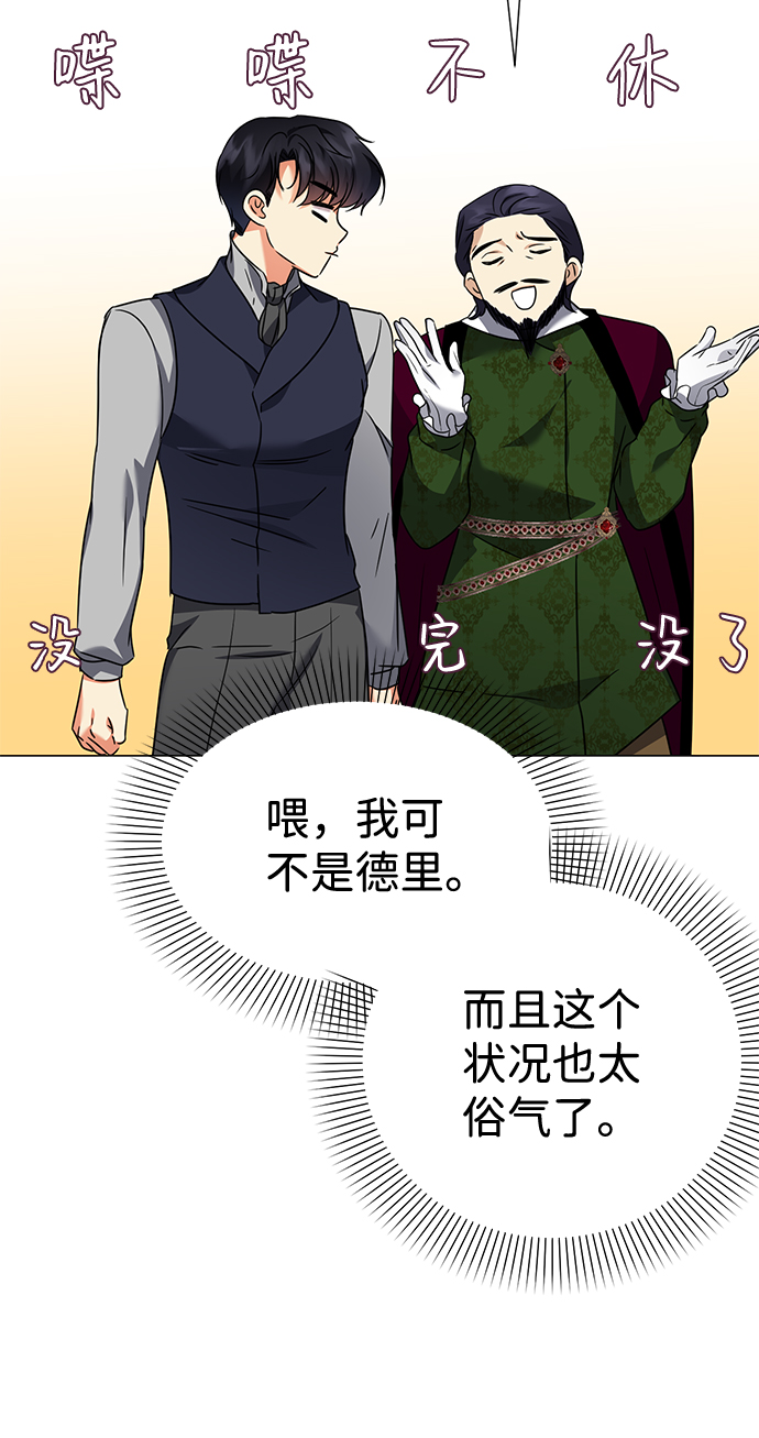 第34话37
