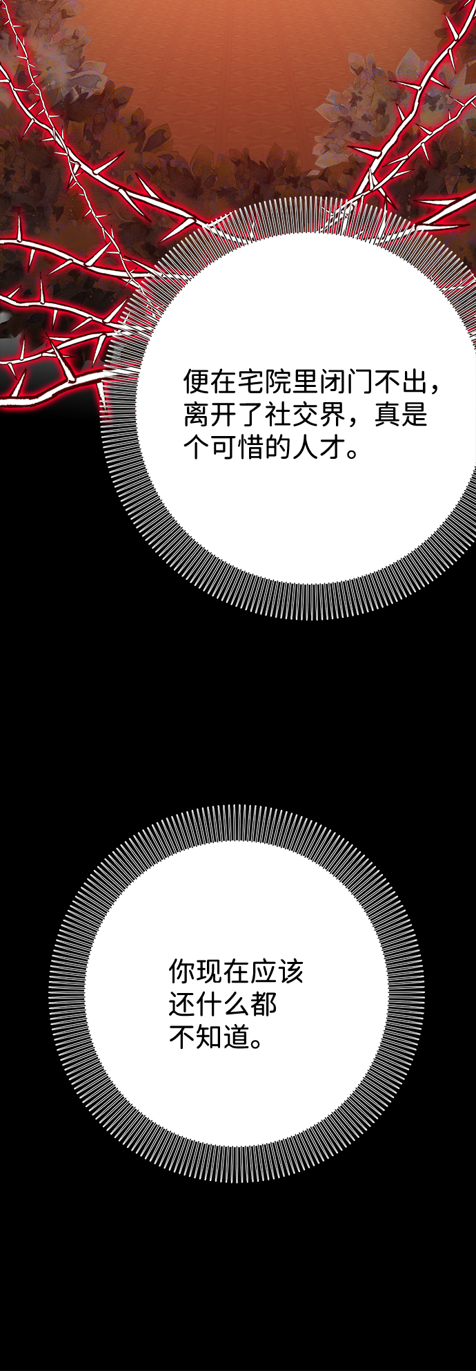 第63话47