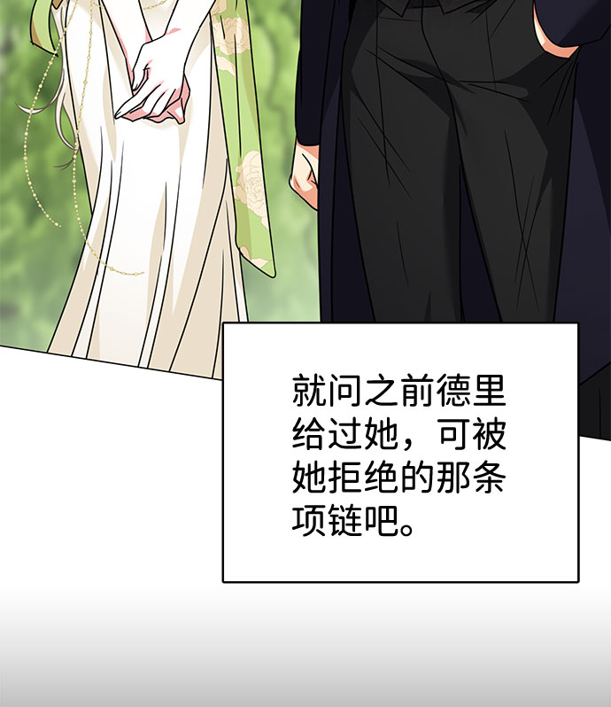第33话3
