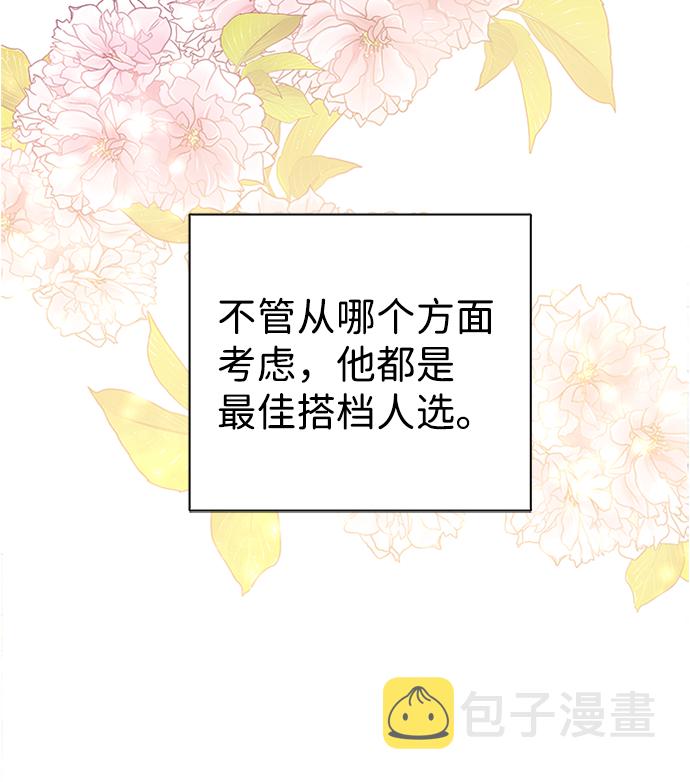 第9话10