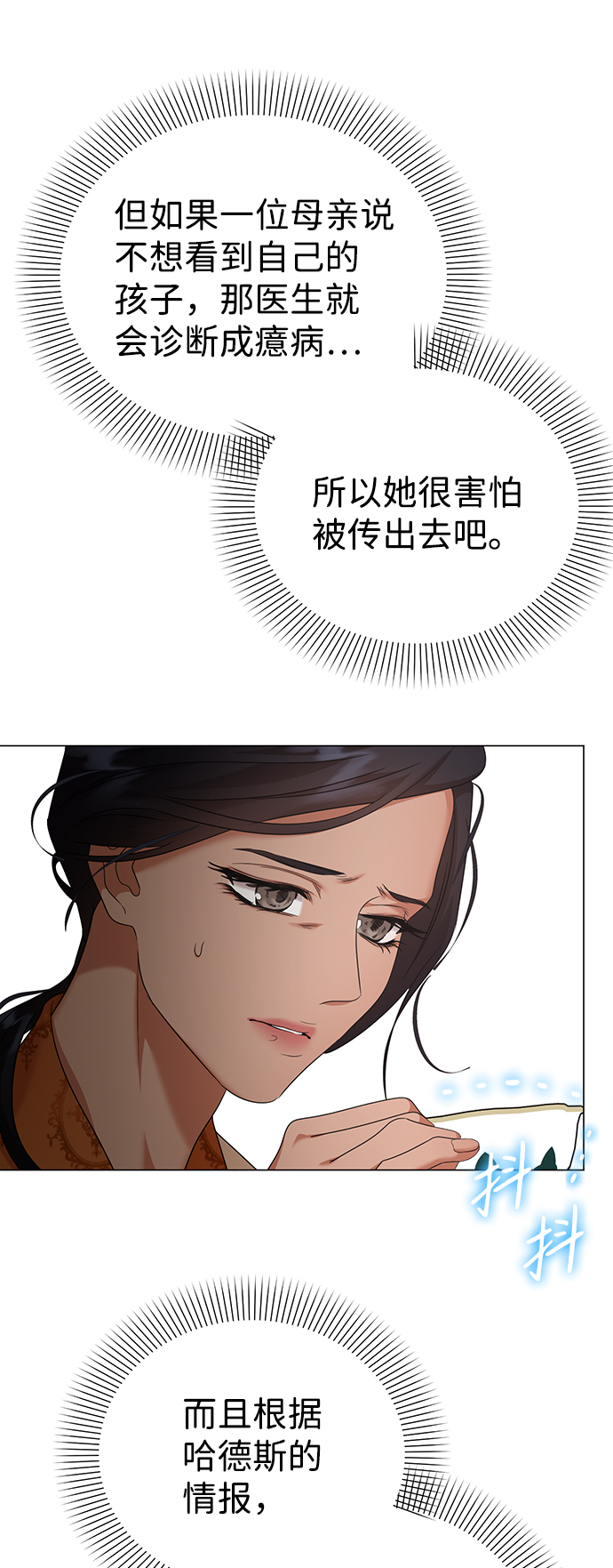第63话60
