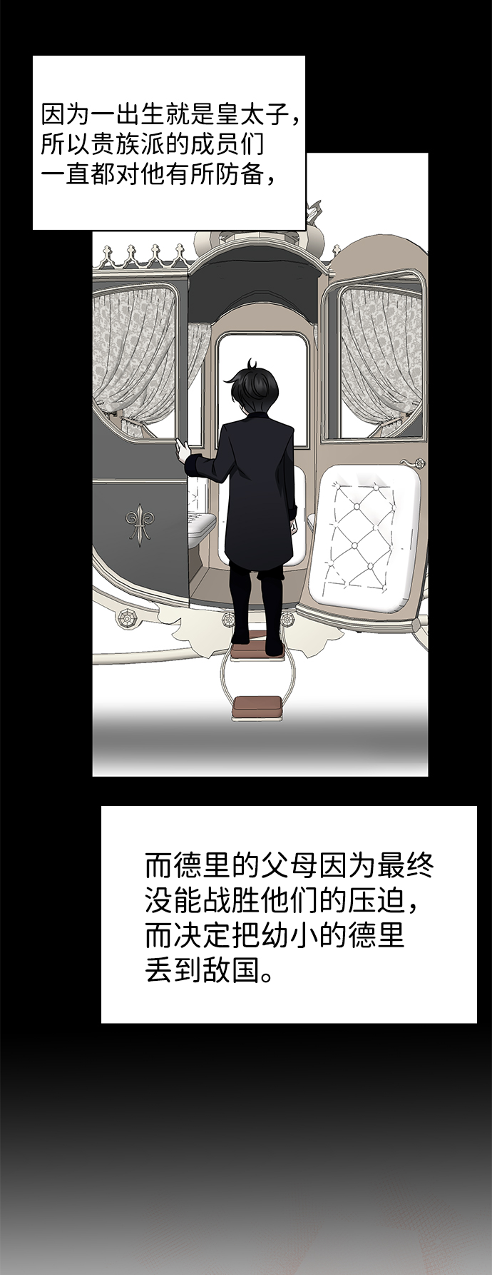 第25话33
