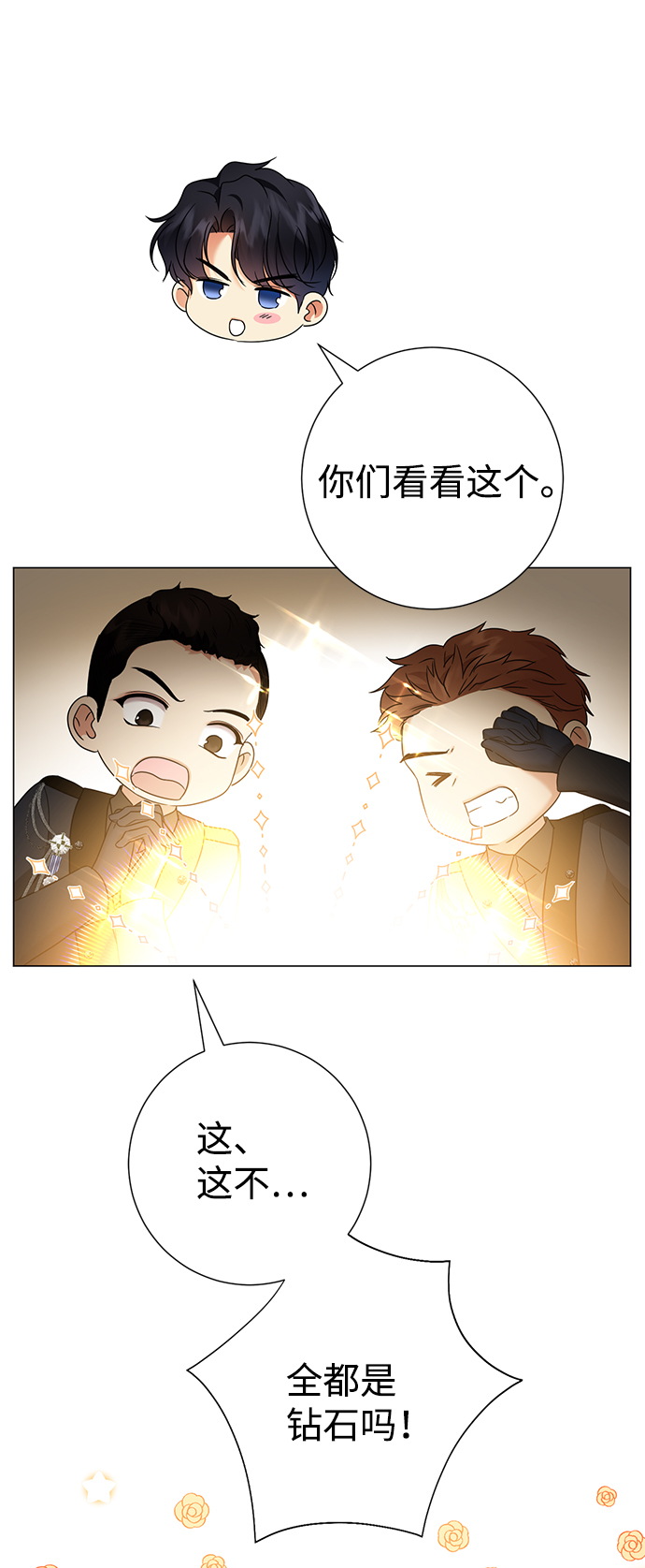 第64话58