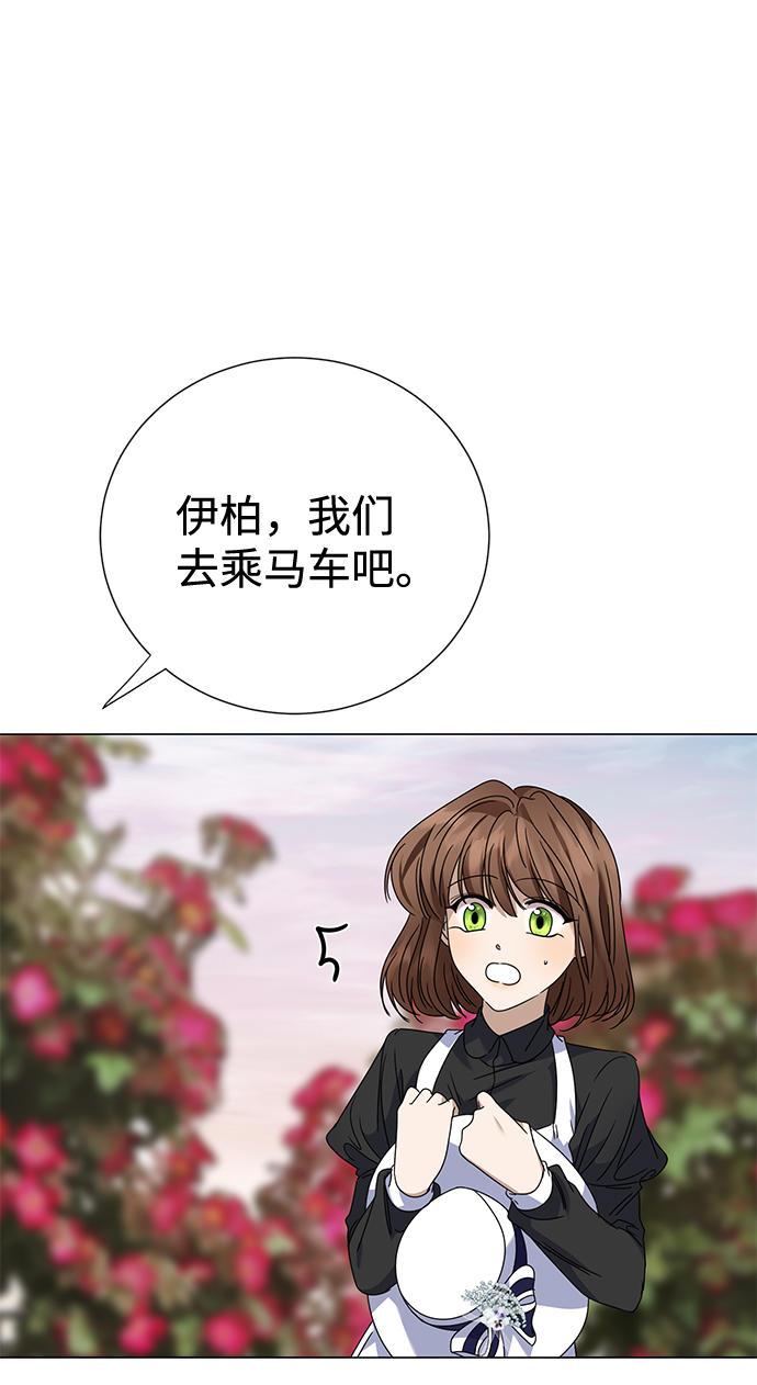 第9话40