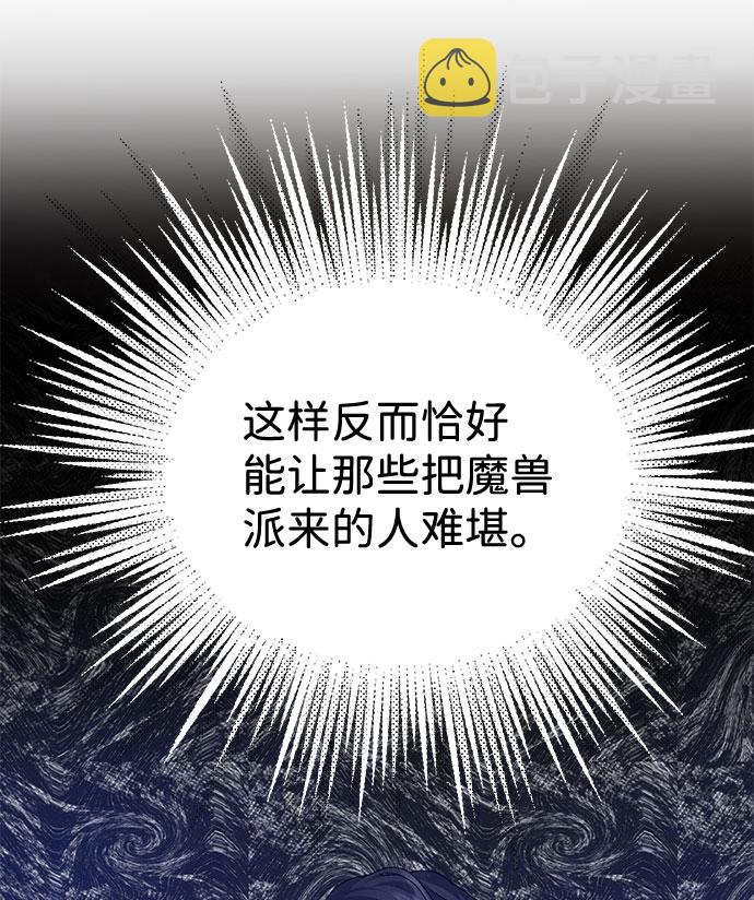 第59话36