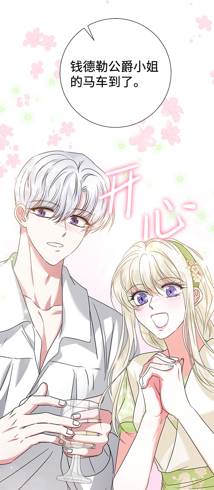 第30话54