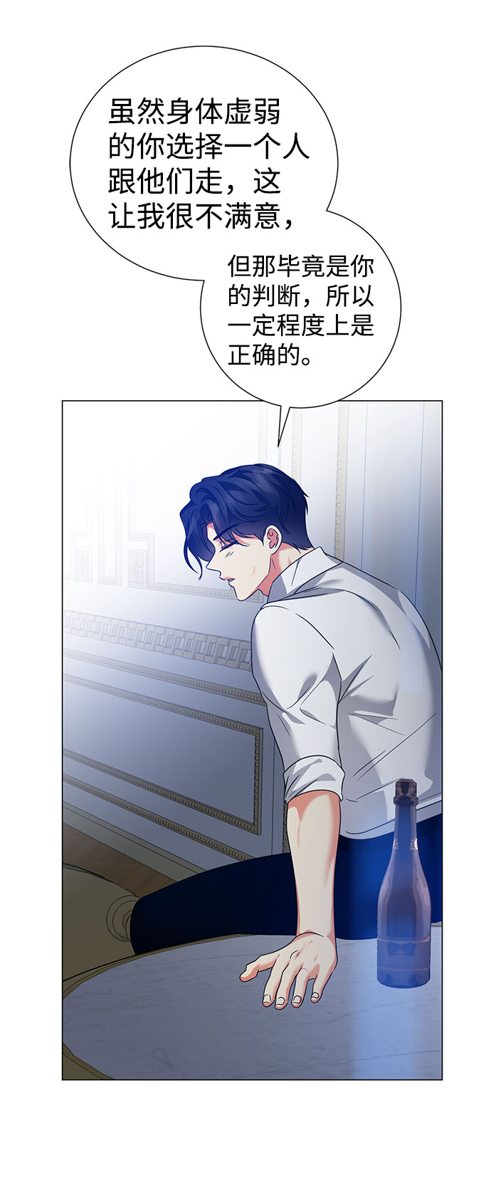 第56话20