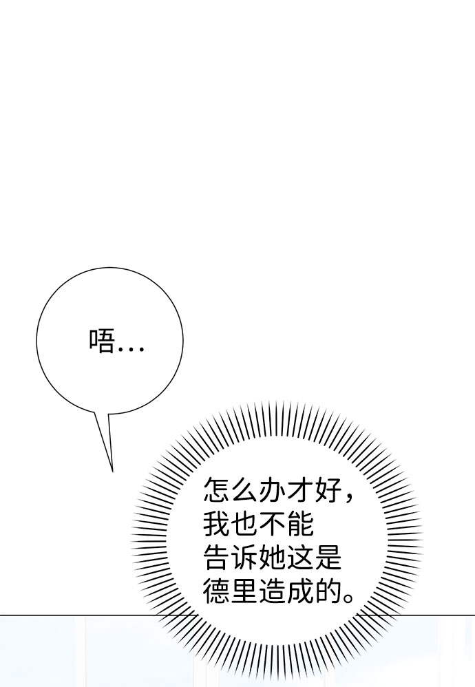 第59话26