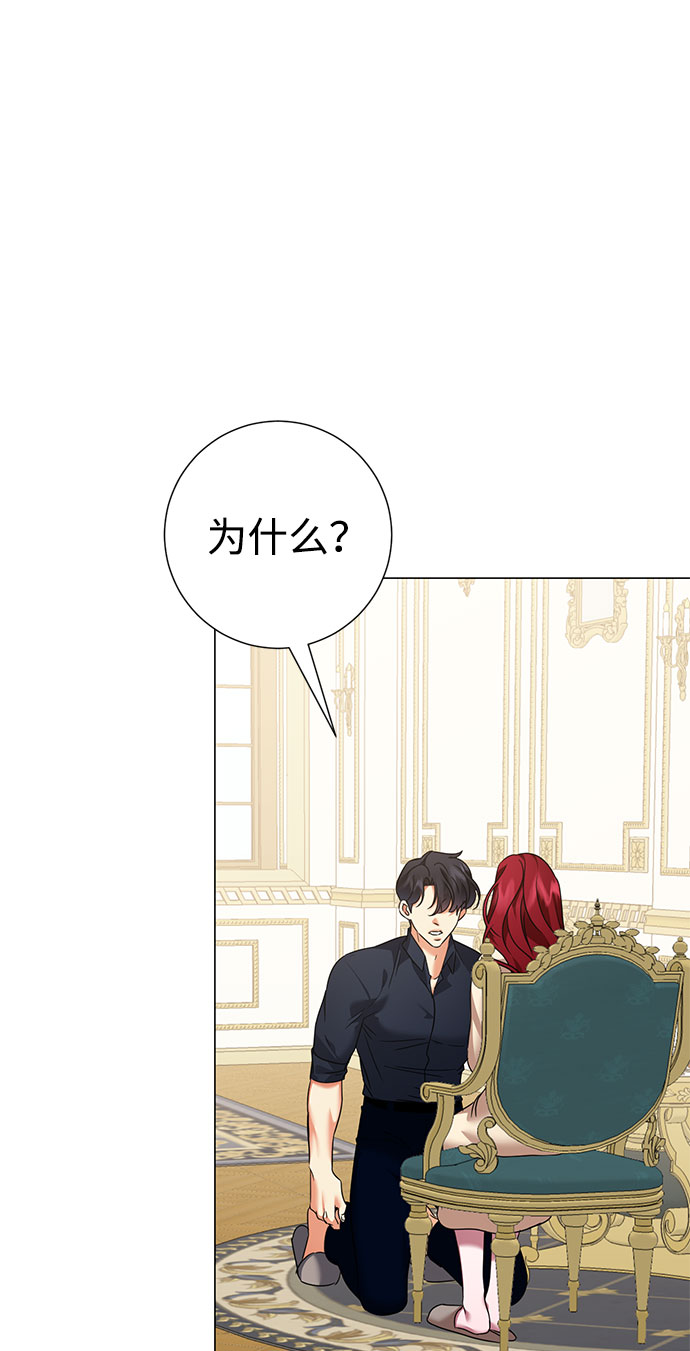 第59话10
