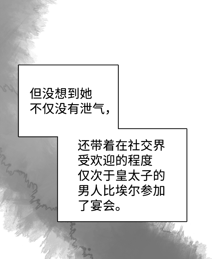 第29话16