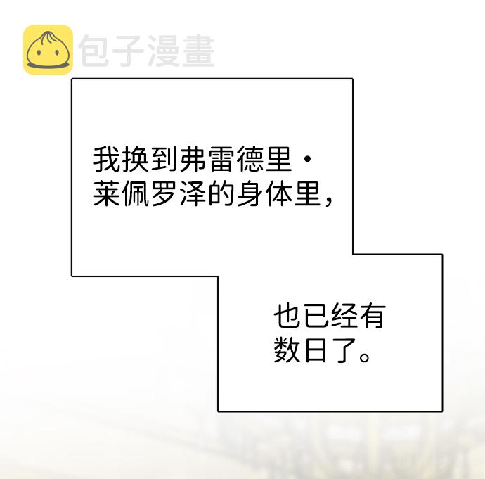 第5话4