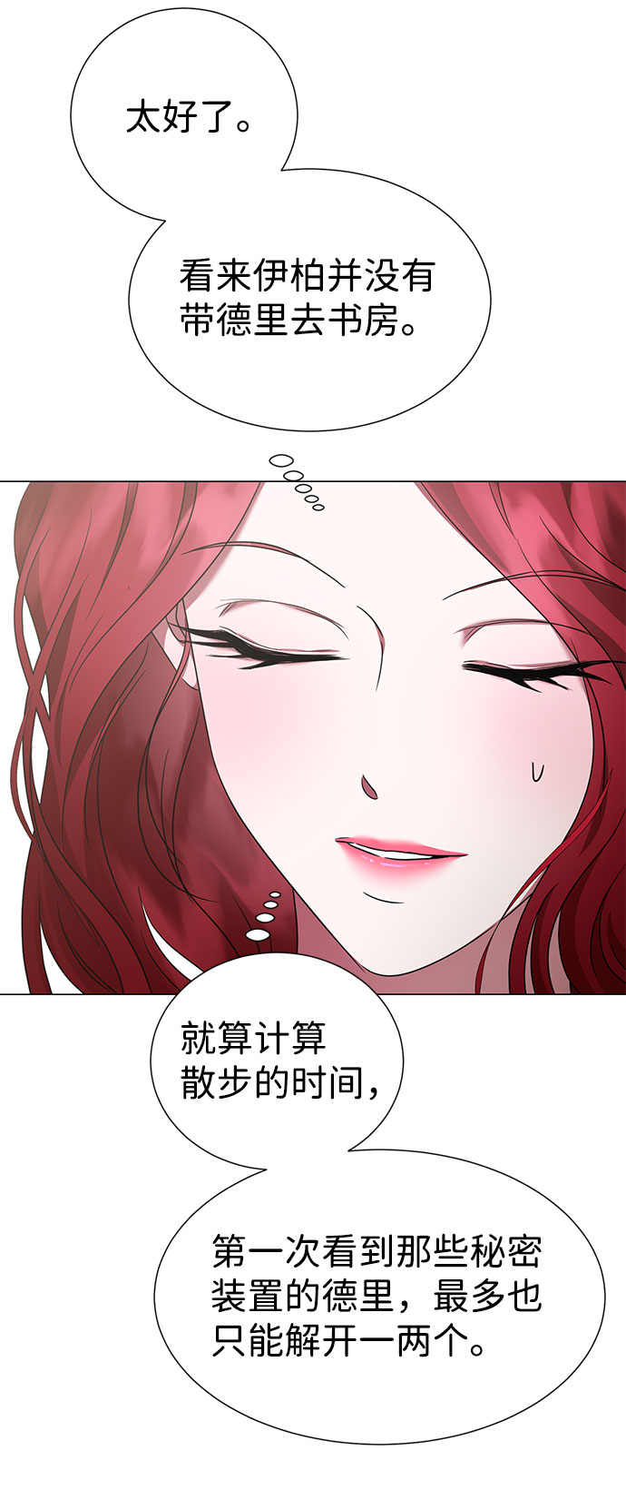 第36话34