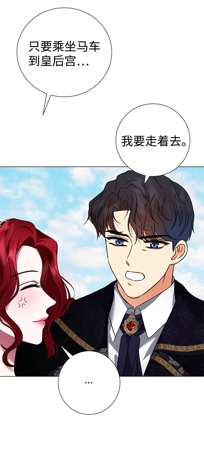 第38话31