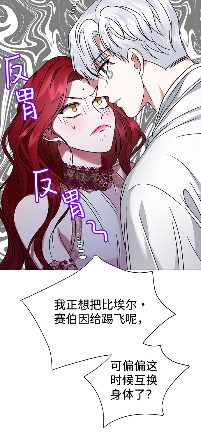 第33话20