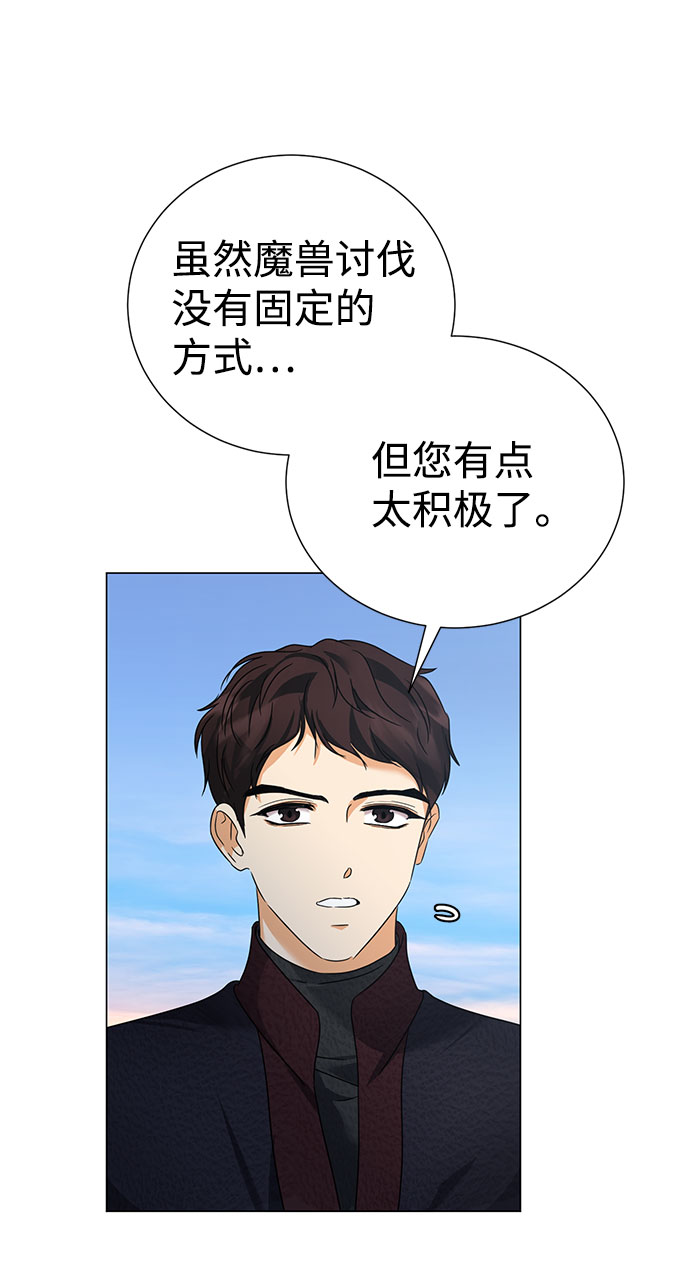 第52话4